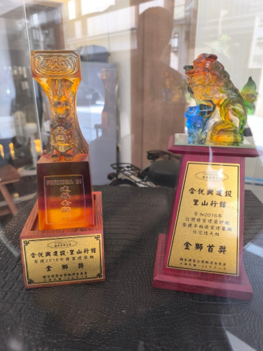 榮獲2016年台灣優質建築金獅首獎 